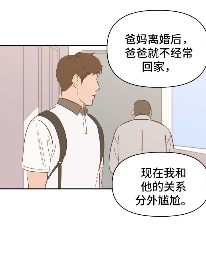第36话0