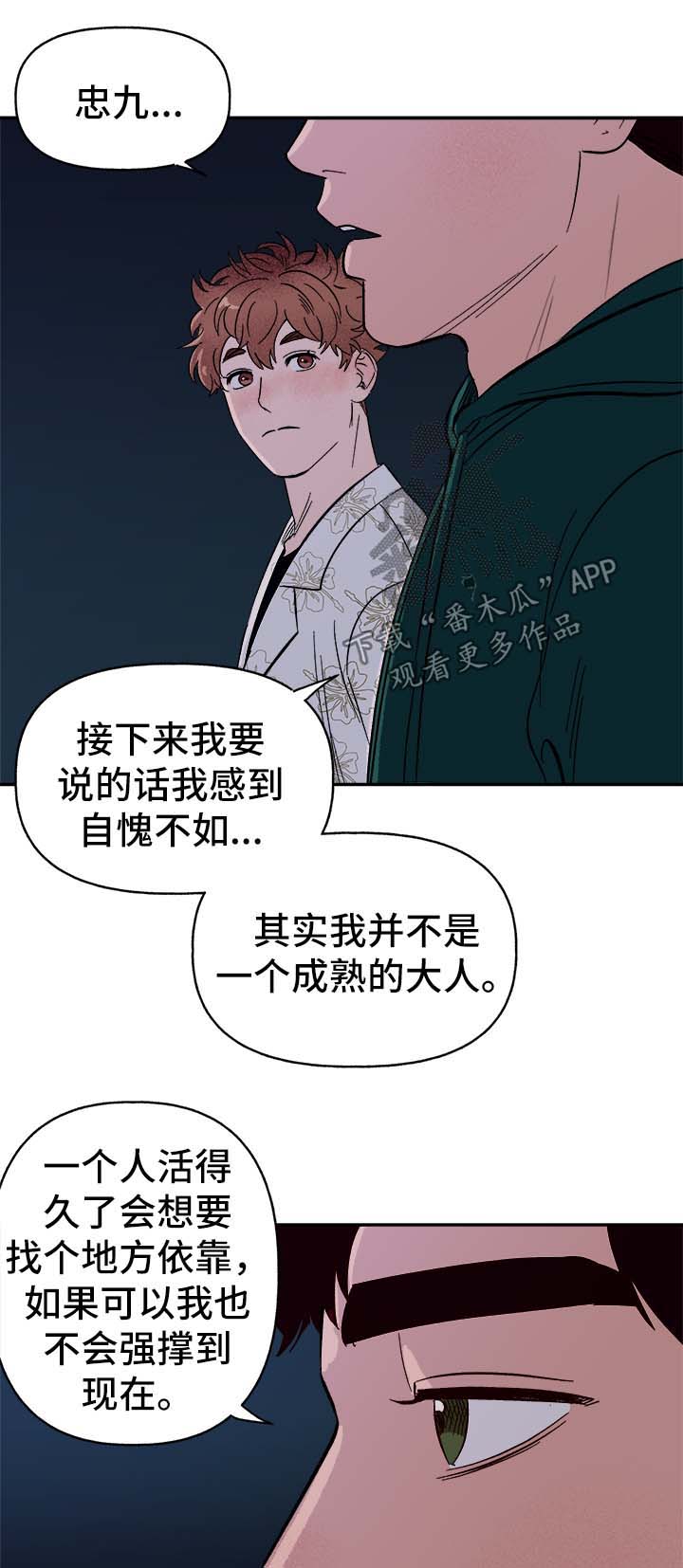 第36话1