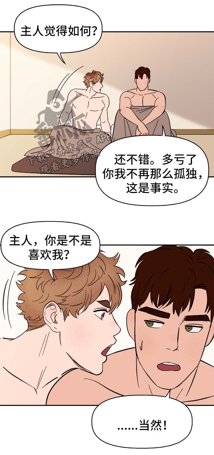 第36话11