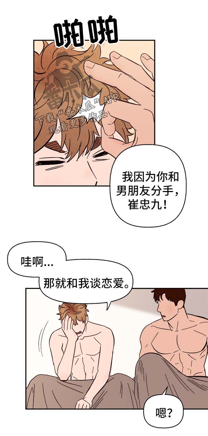 第36话12