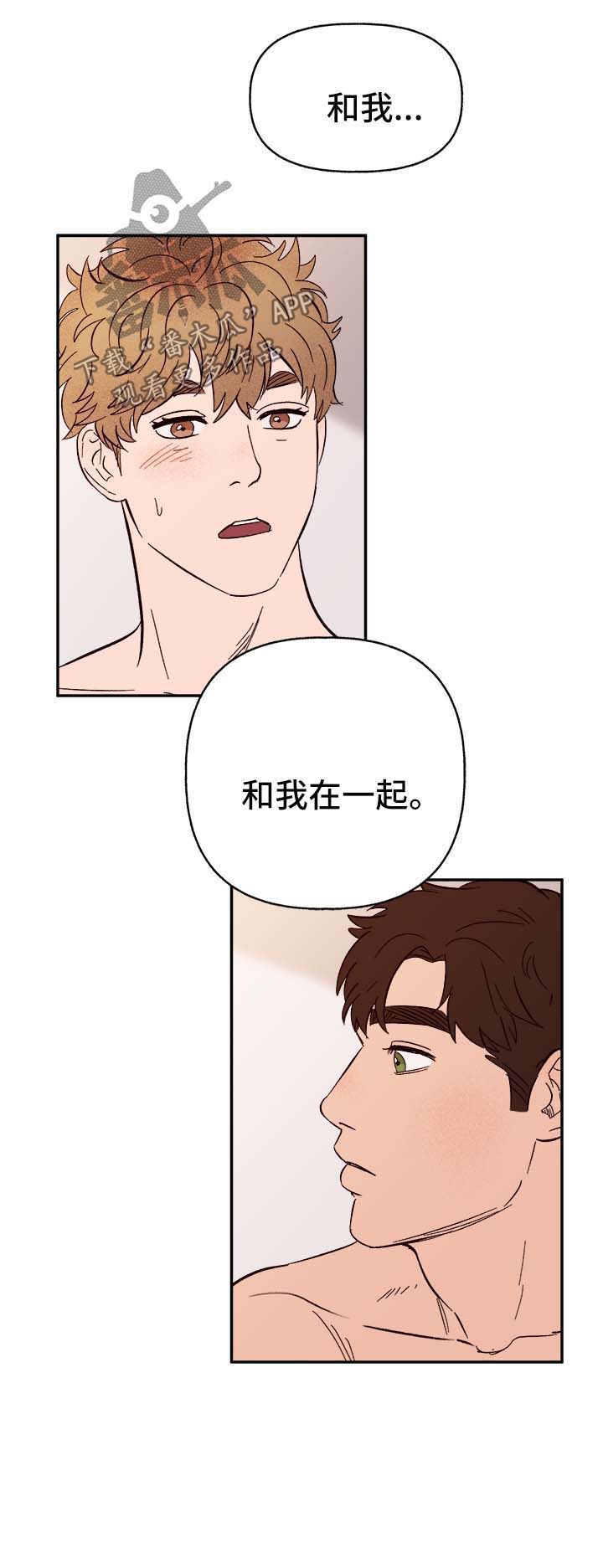 第36话13