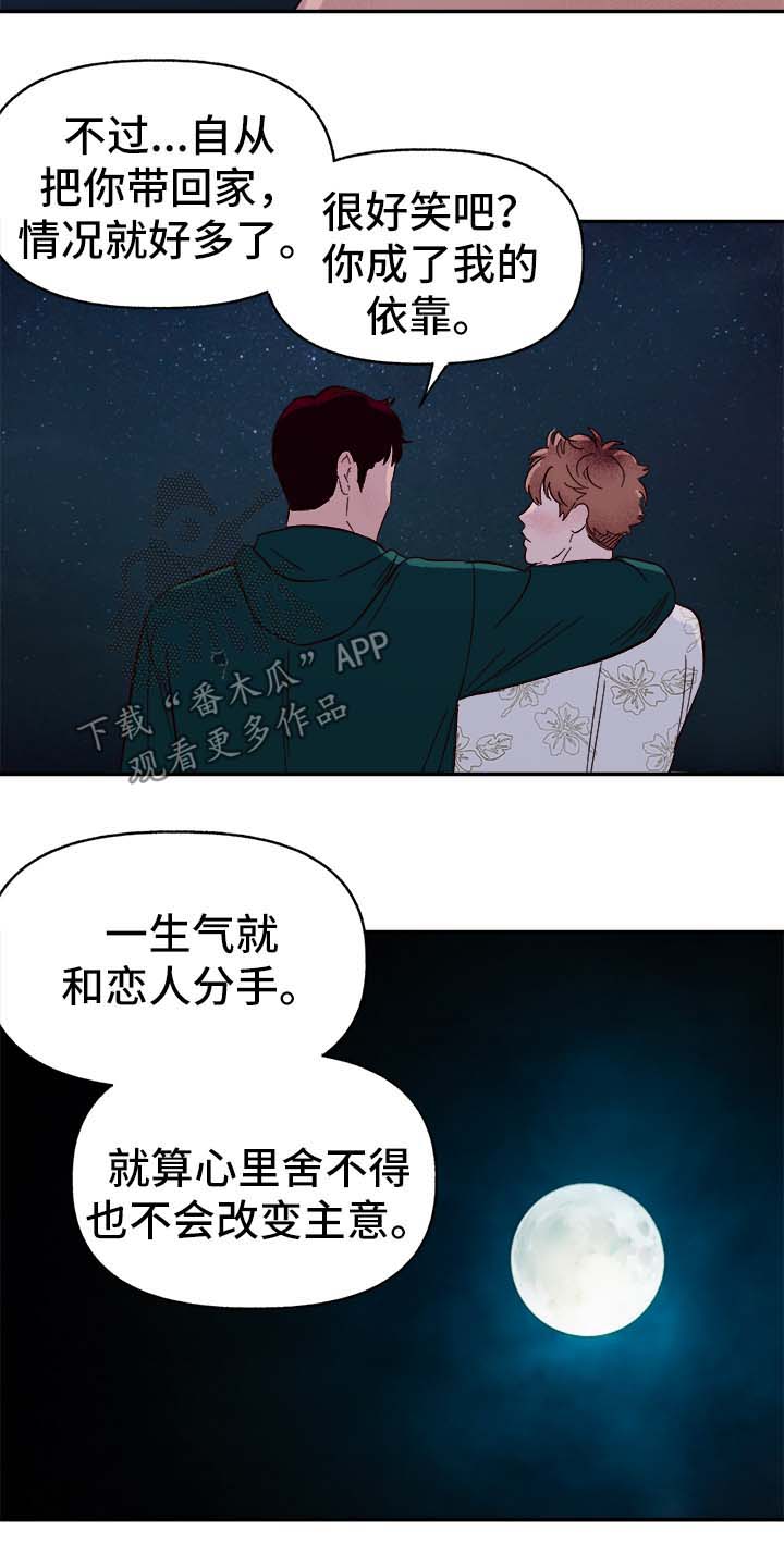 第36话2