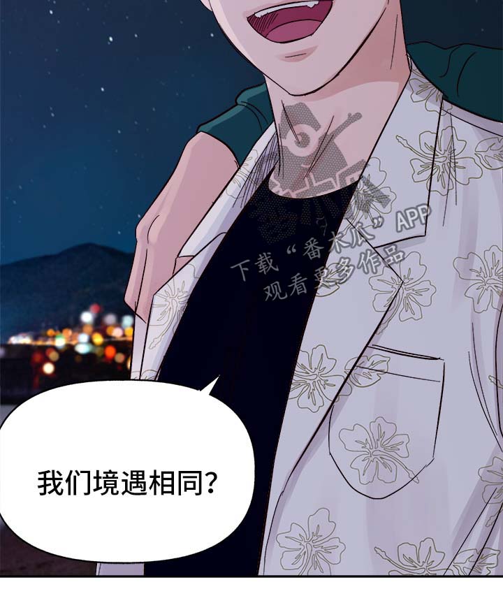 第36话5