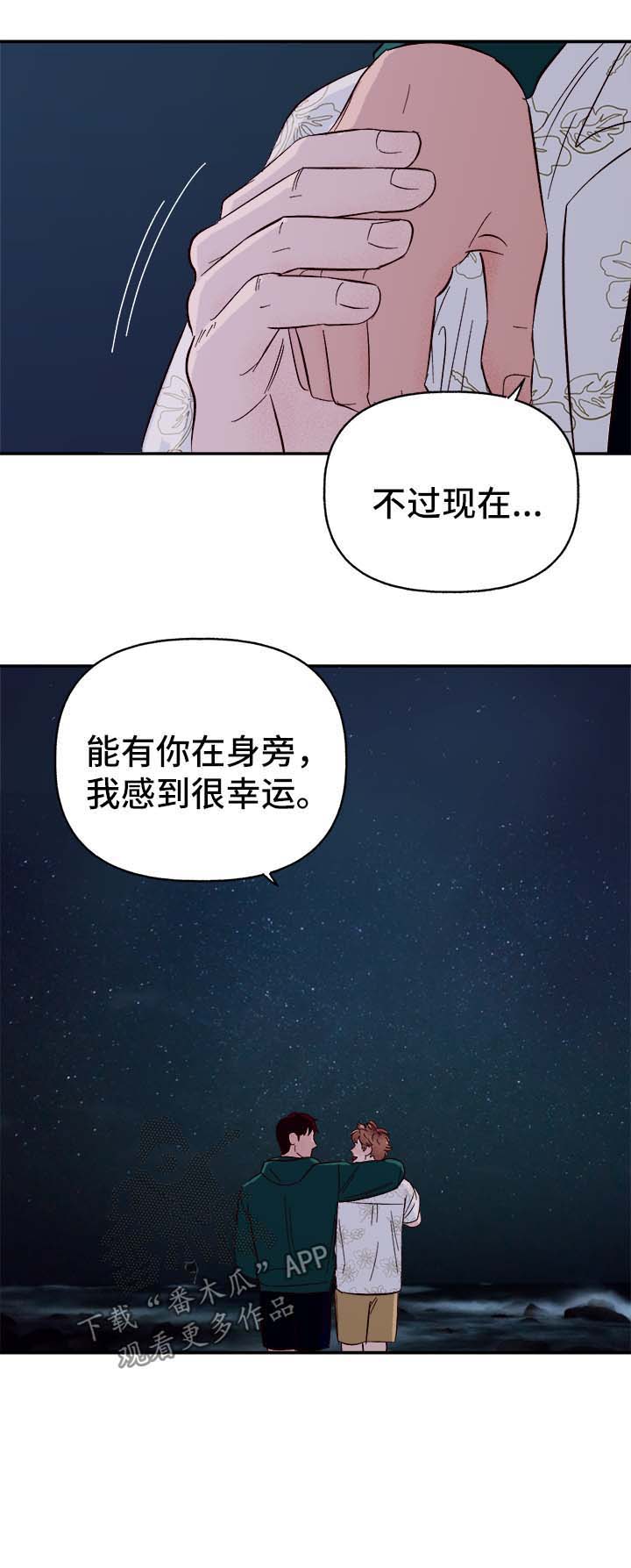 第36话6