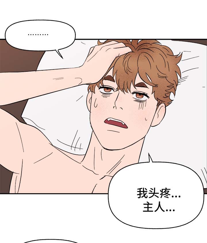 第36话7