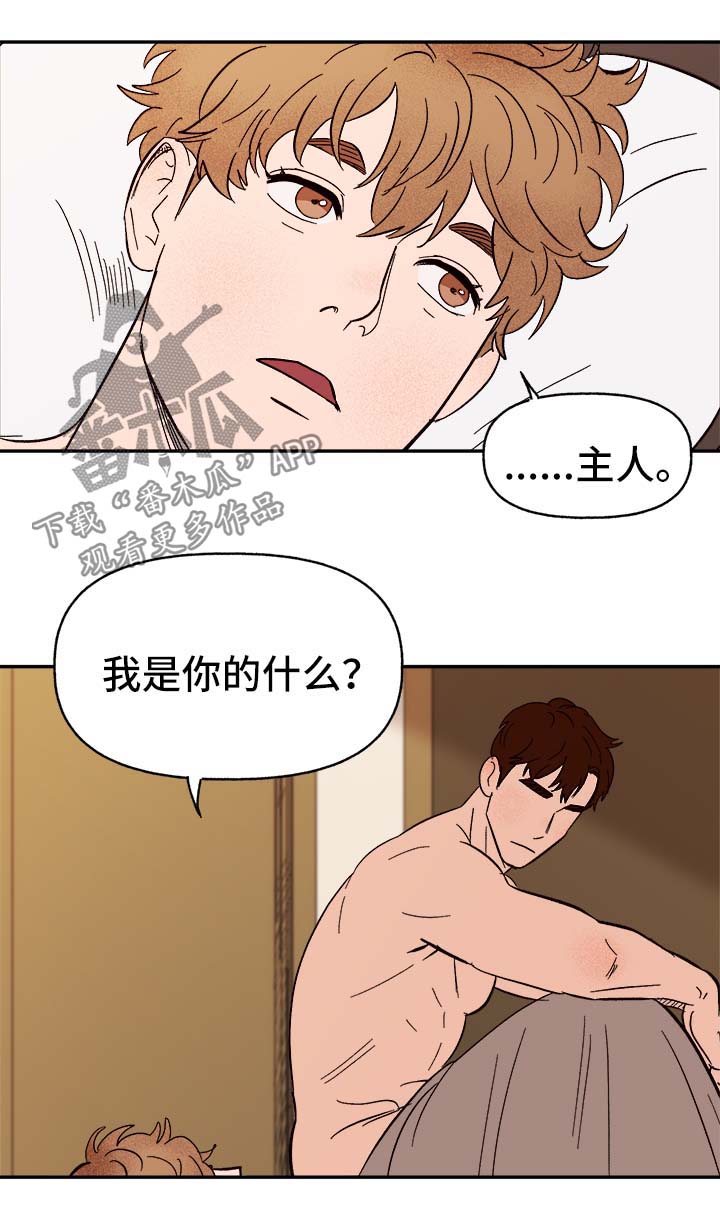 第36话9