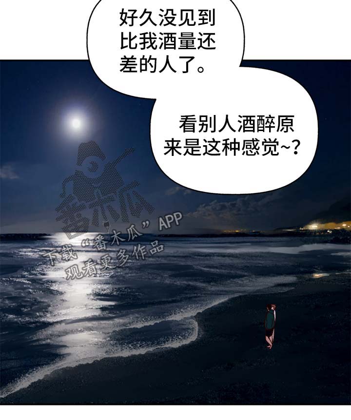 第35话10