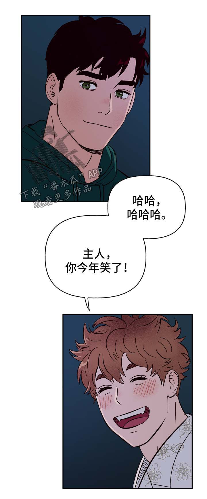 第35话11