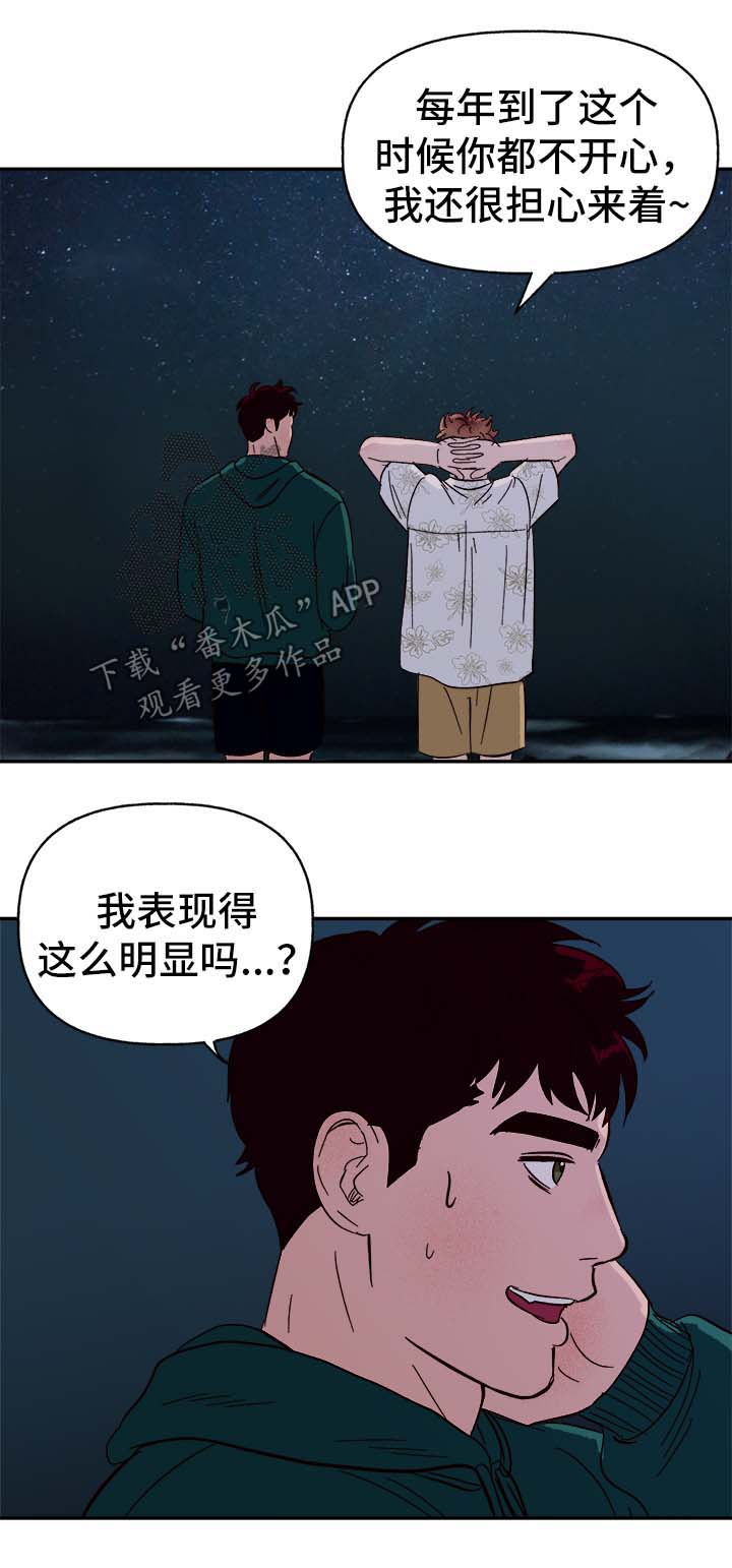 第35话12