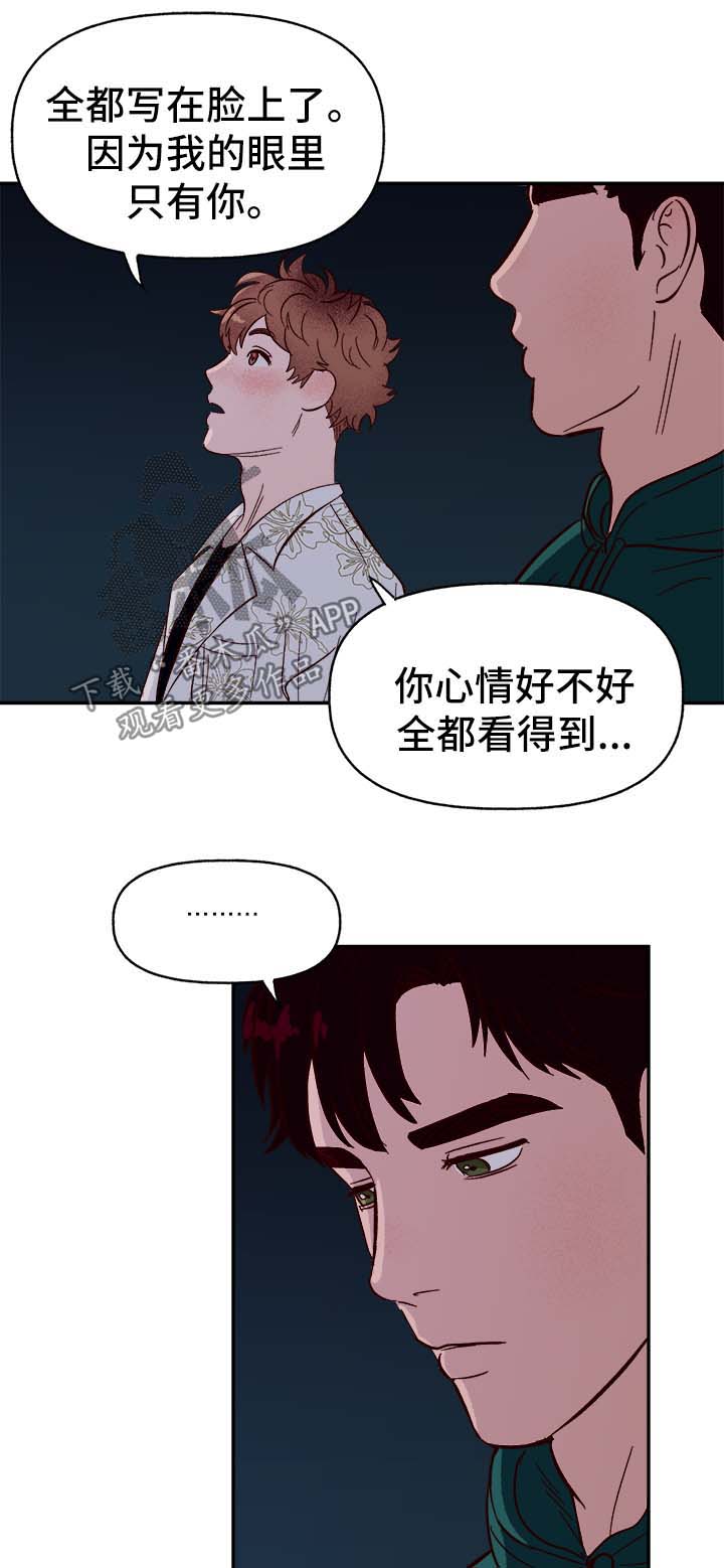 第35话13
