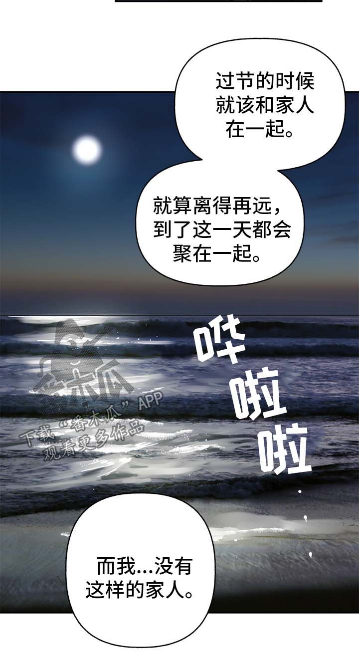 第35话14