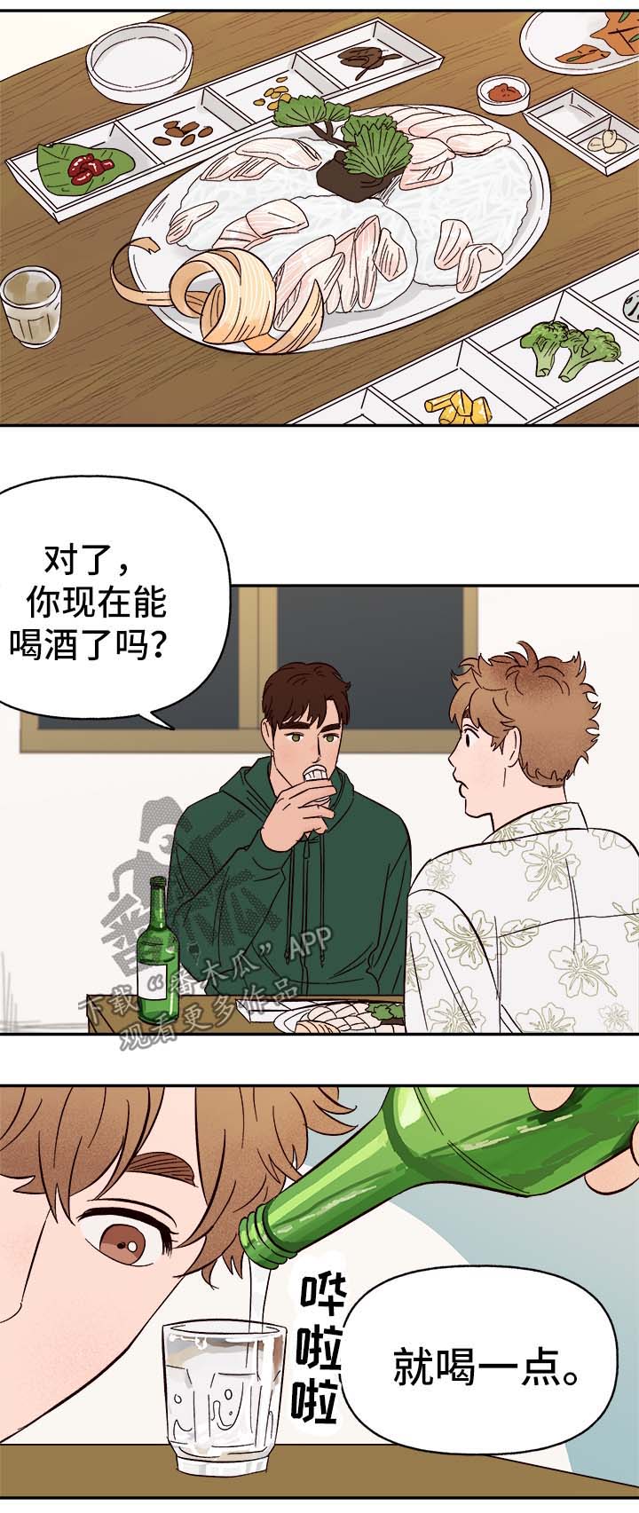 第35话4