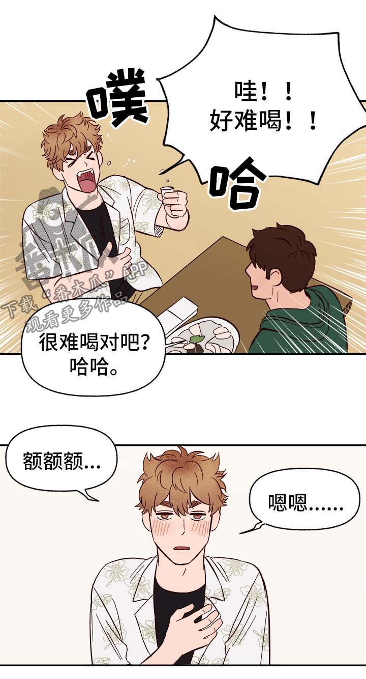 第35话6
