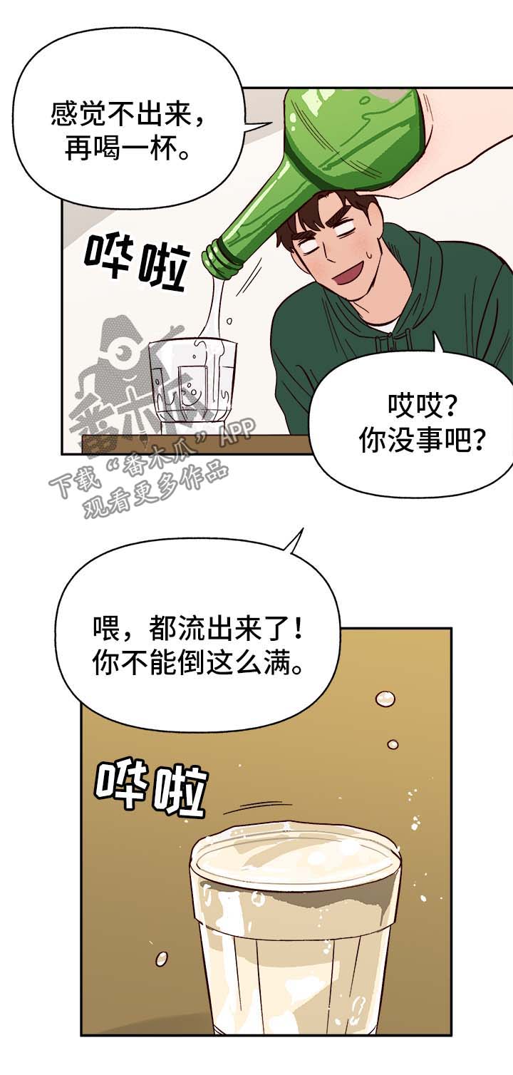 第35话7