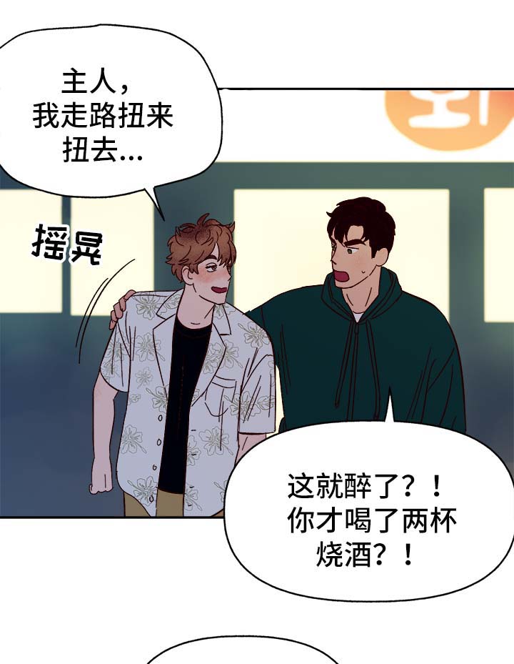 第35话9
