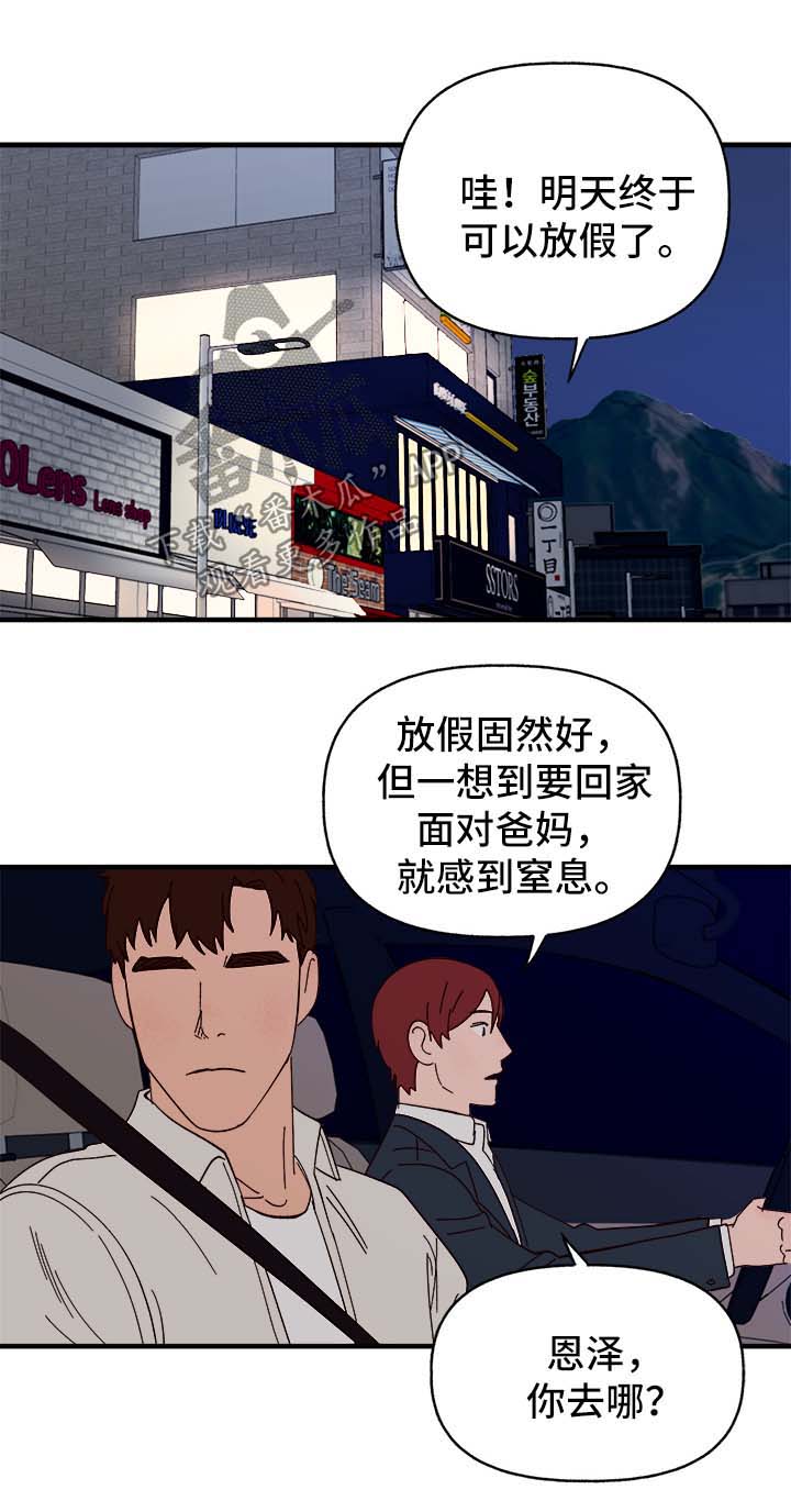 第34话0