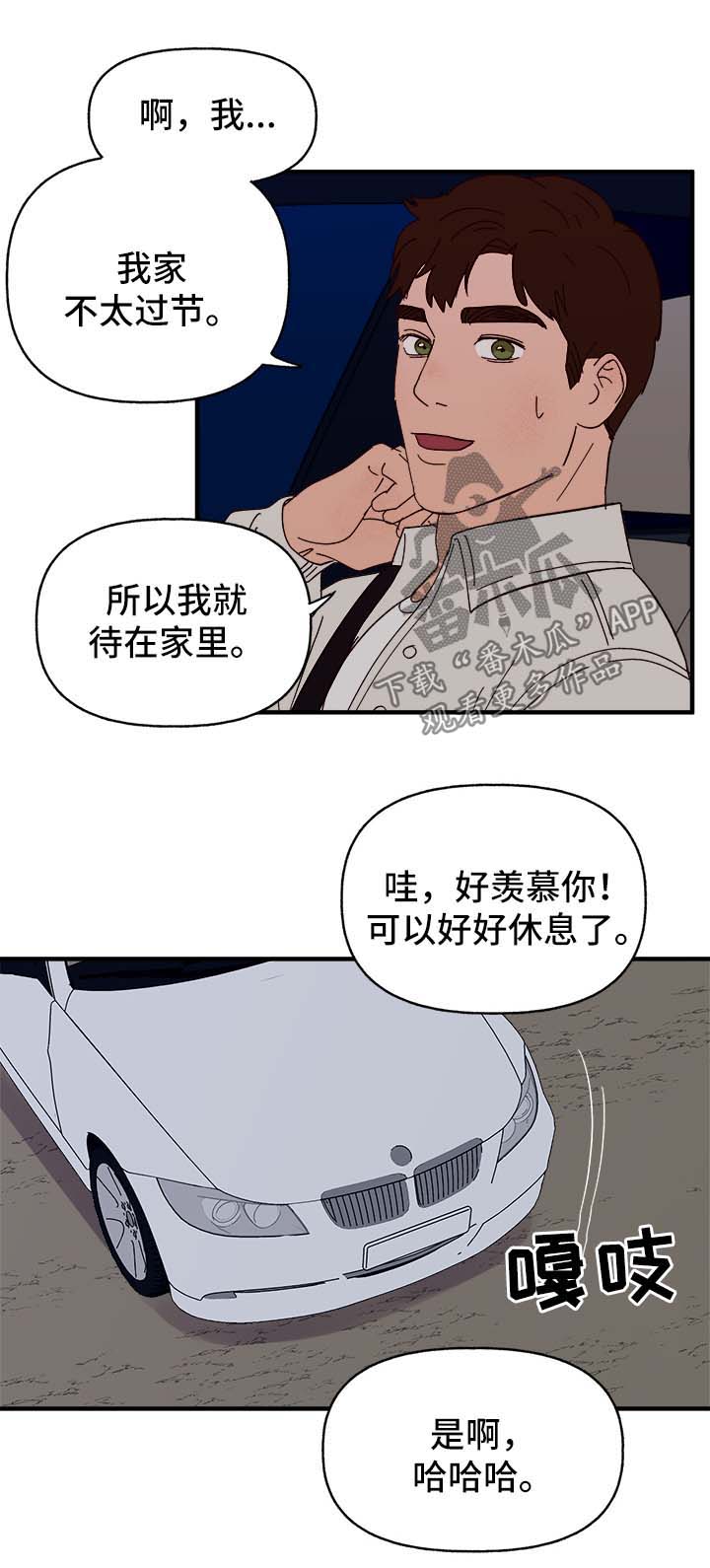 第34话1