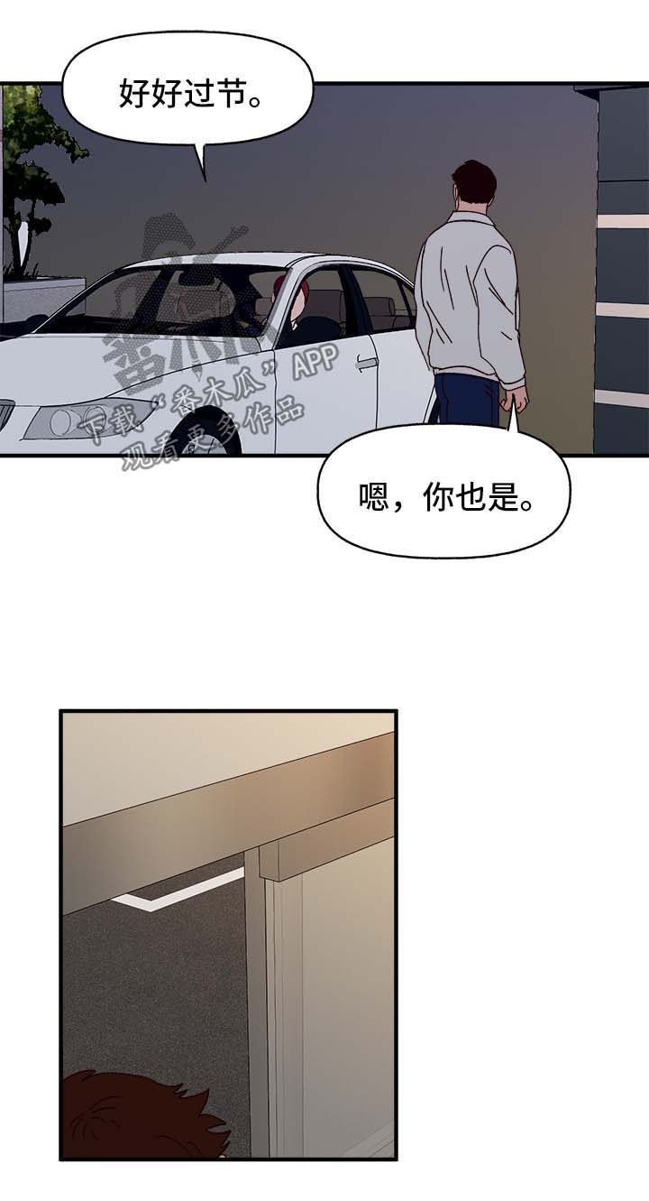第34话2