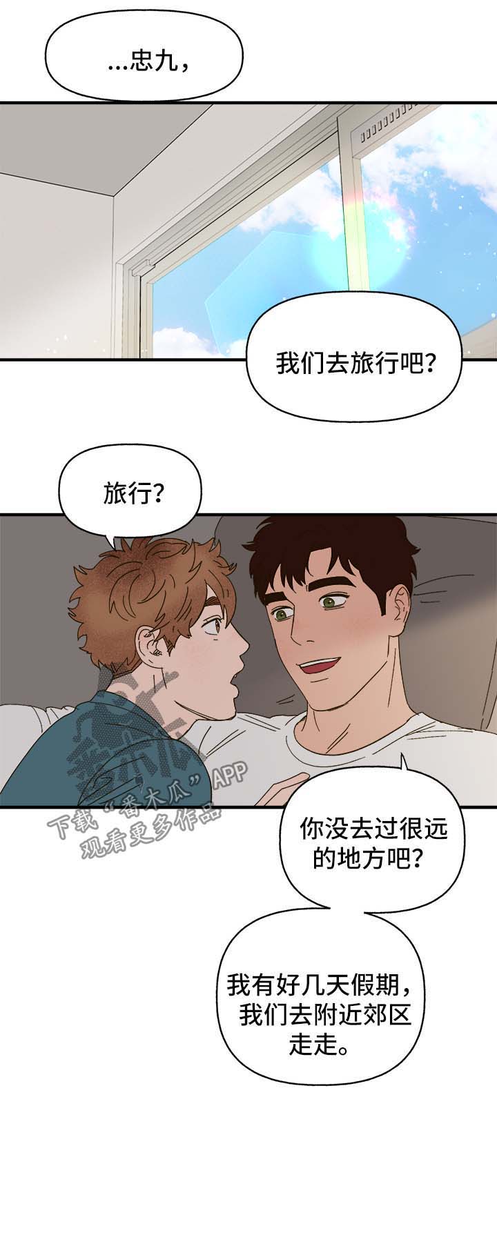 第34话24