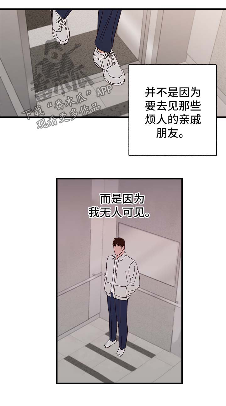 第34话4