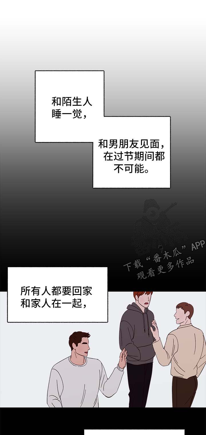 第34话5