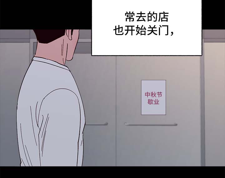 第34话6