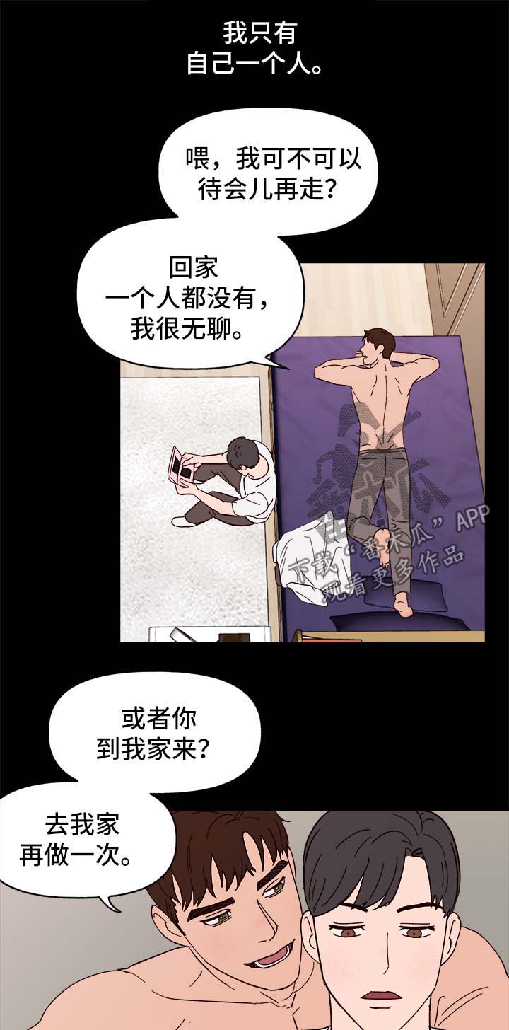 第34话7