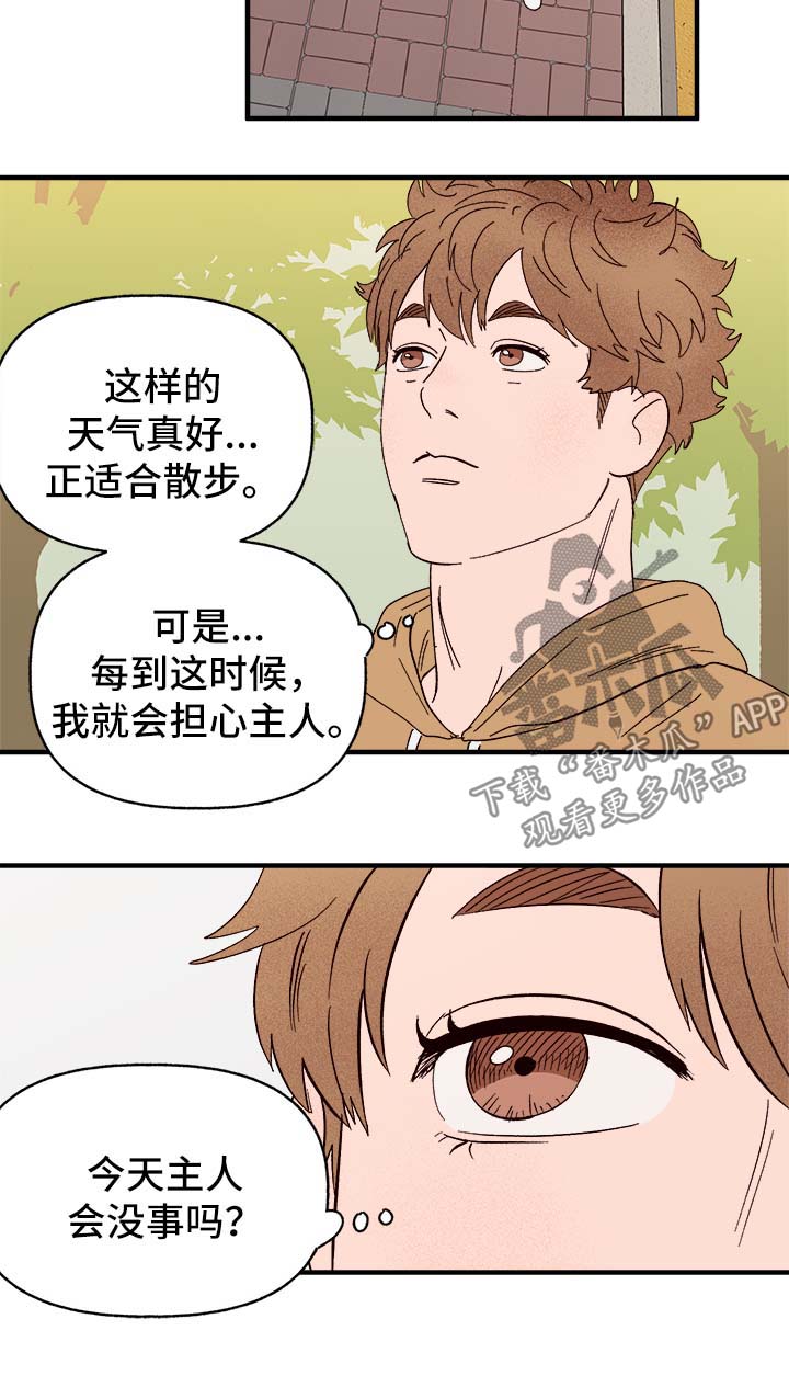 第33话1