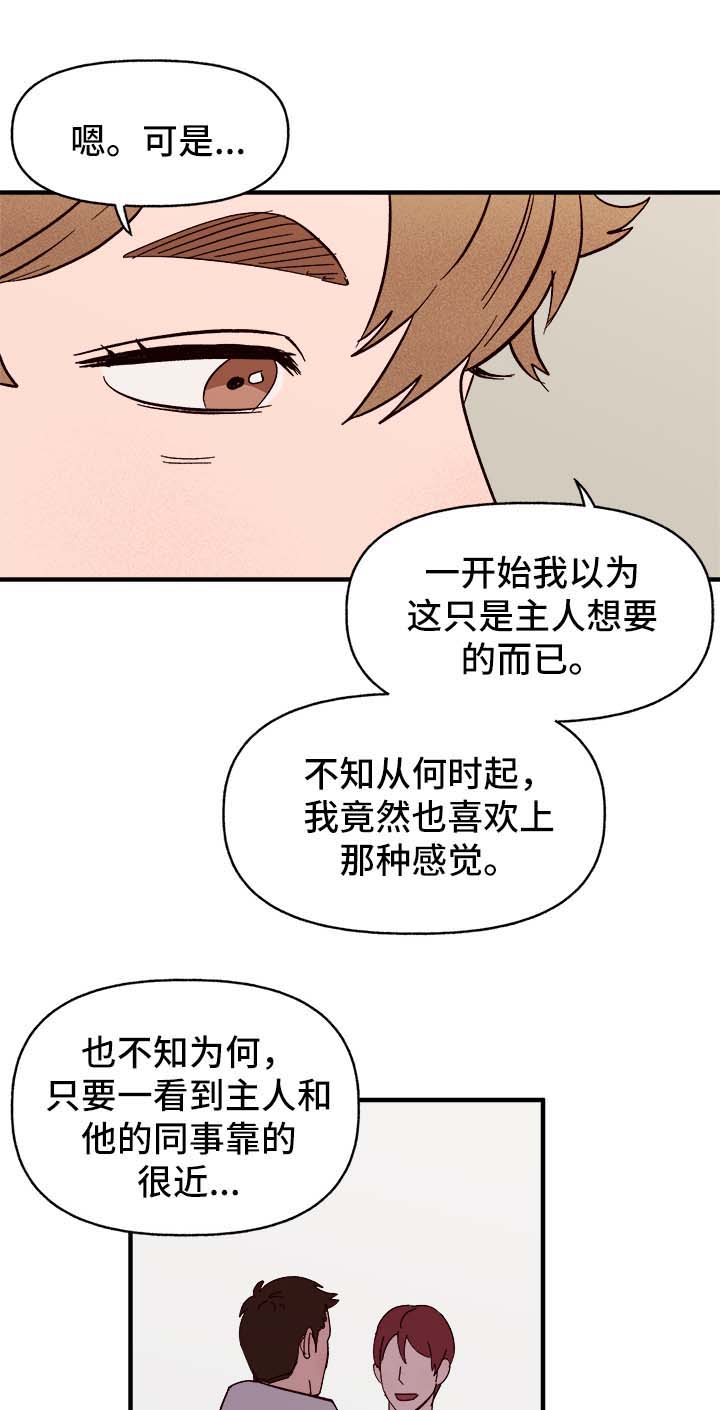 第33话11