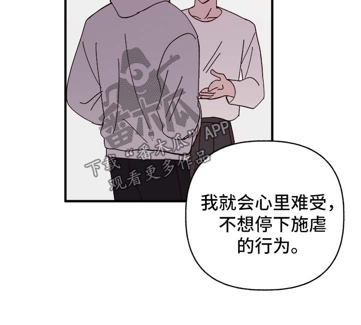第33话12
