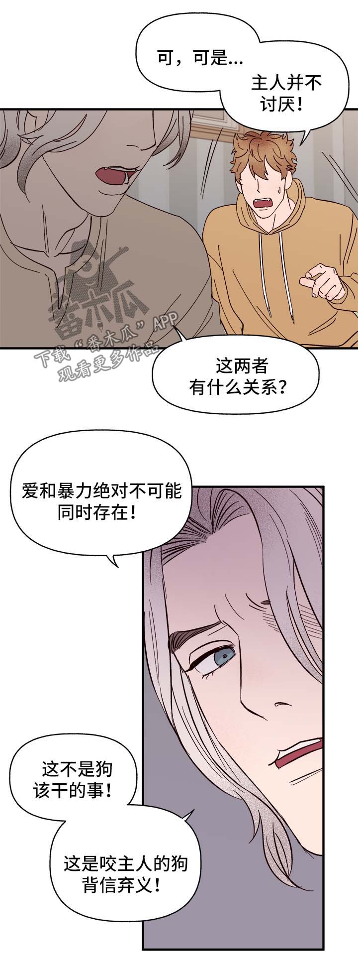 第33话15