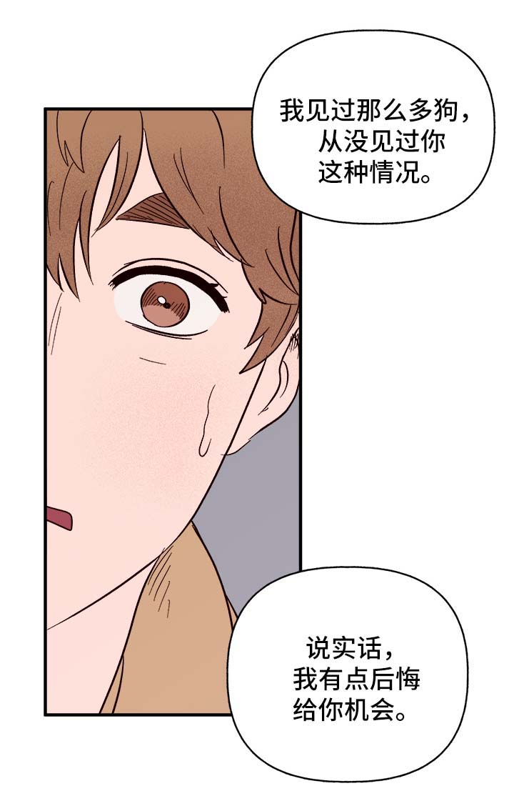 第33话16