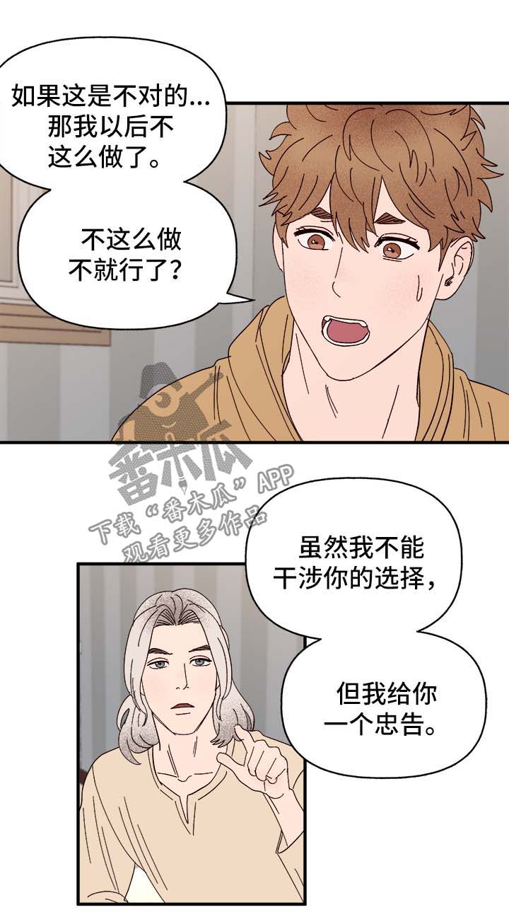 第33话18