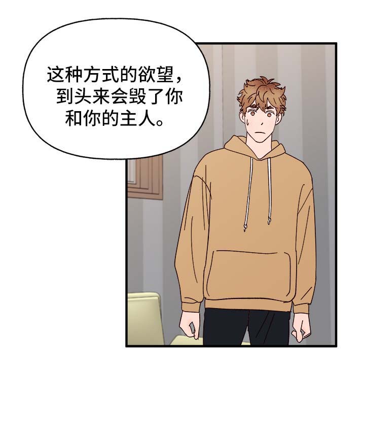 第33话19