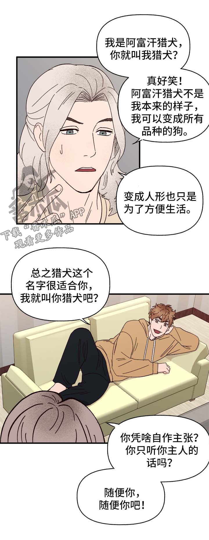 第33话5
