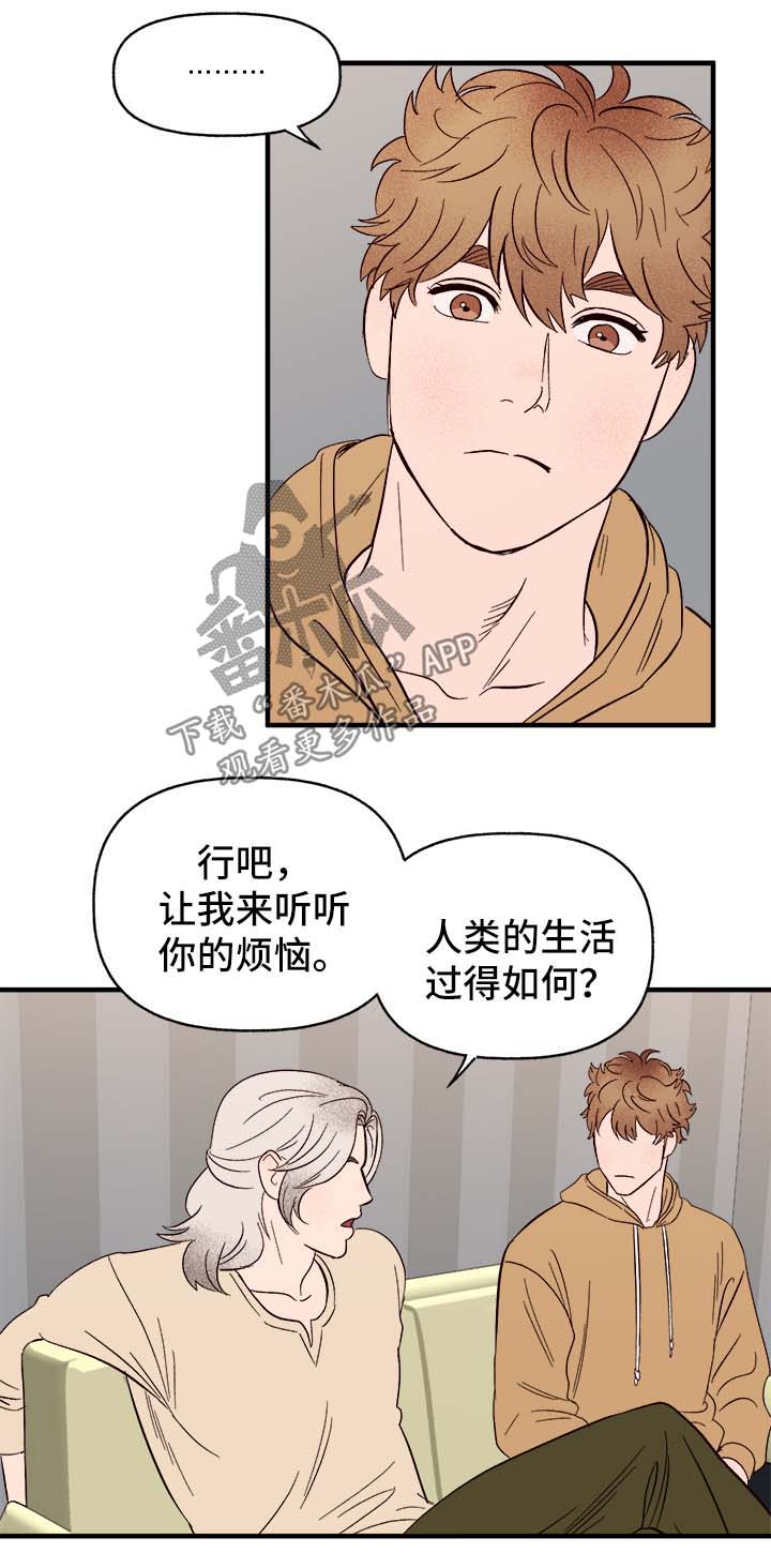 第33话8