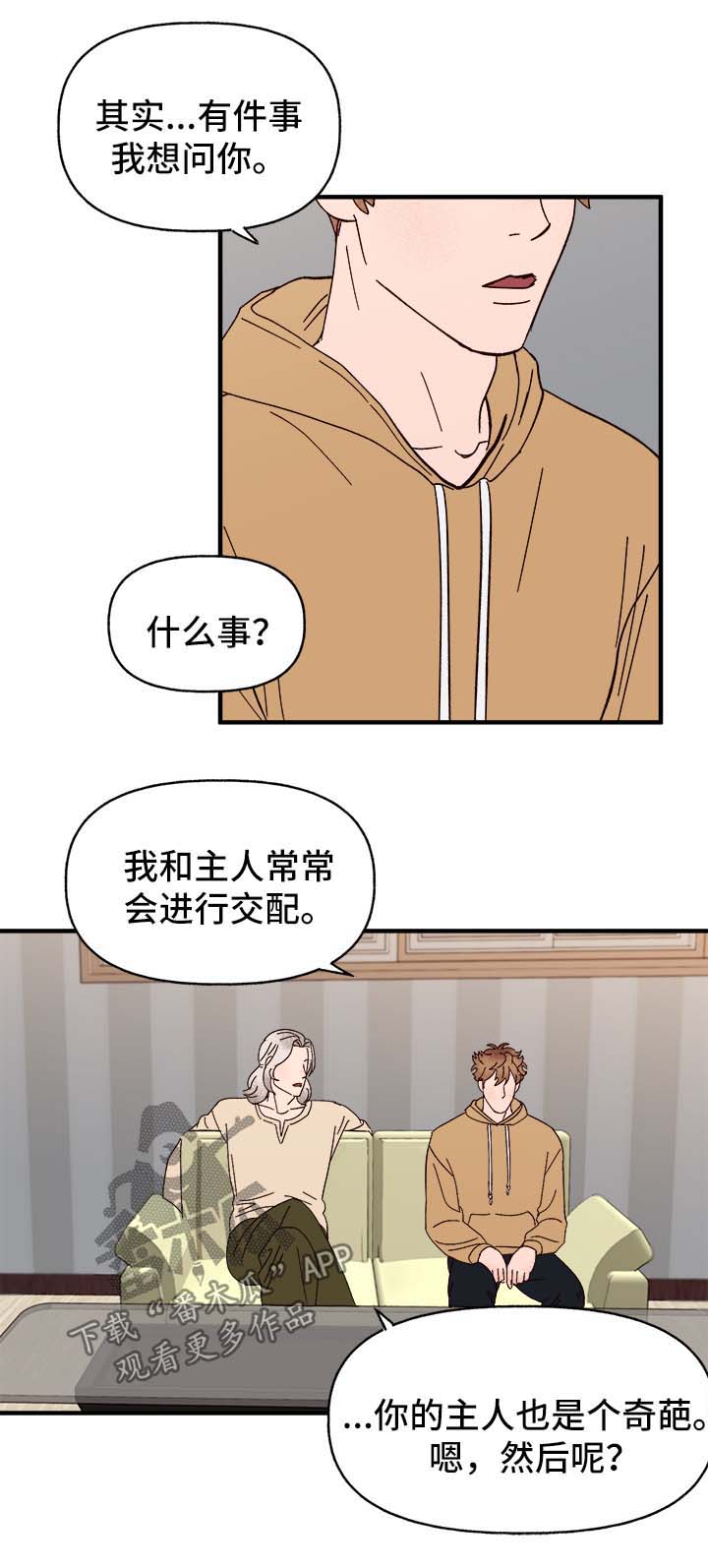 第33话9