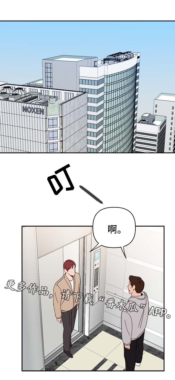 第32话0