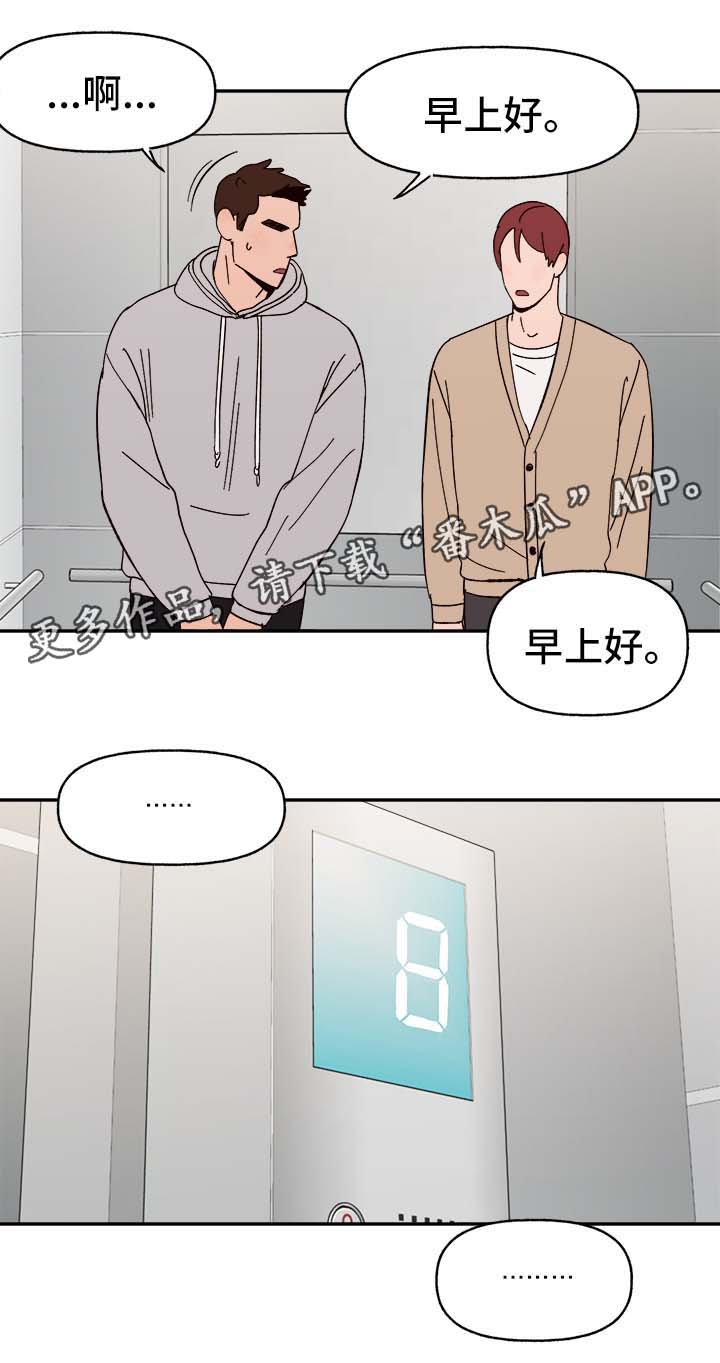 第32话1