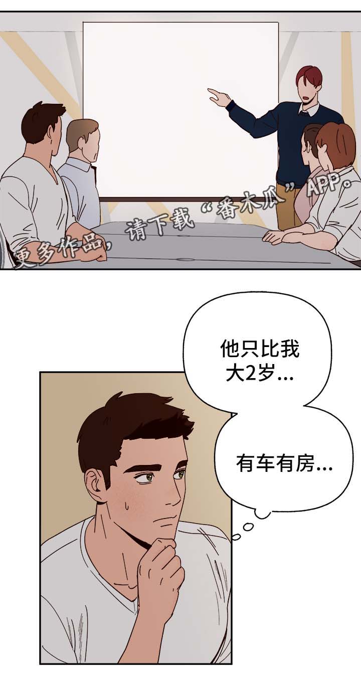 第32话10