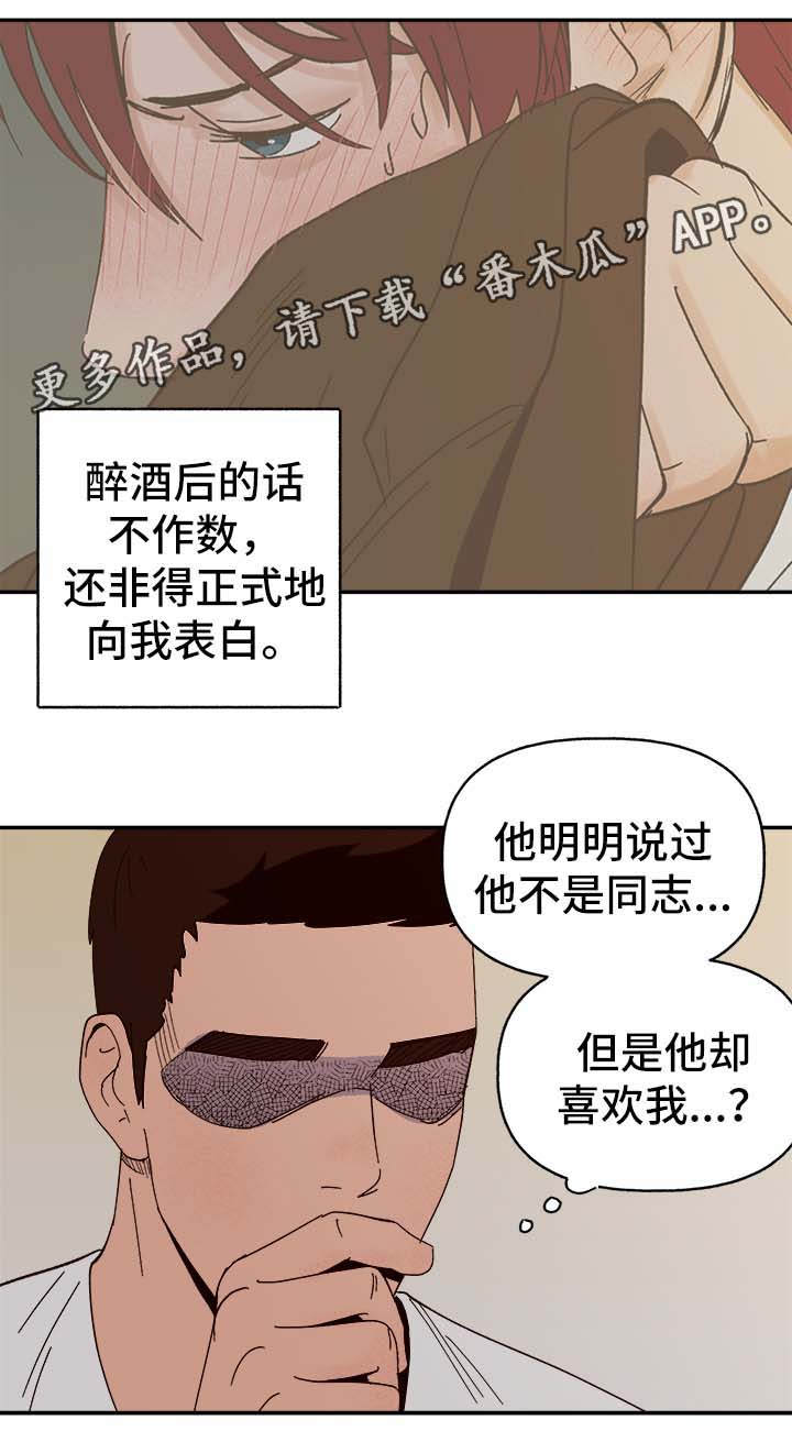 第32话13