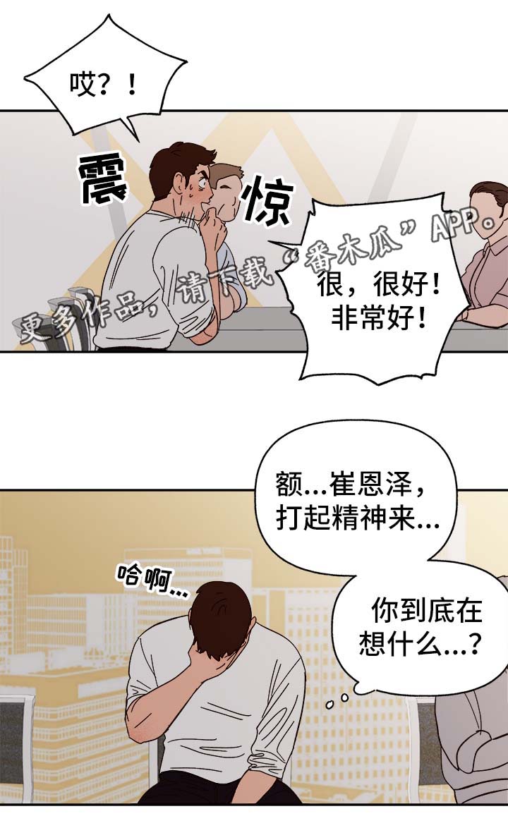 第32话15