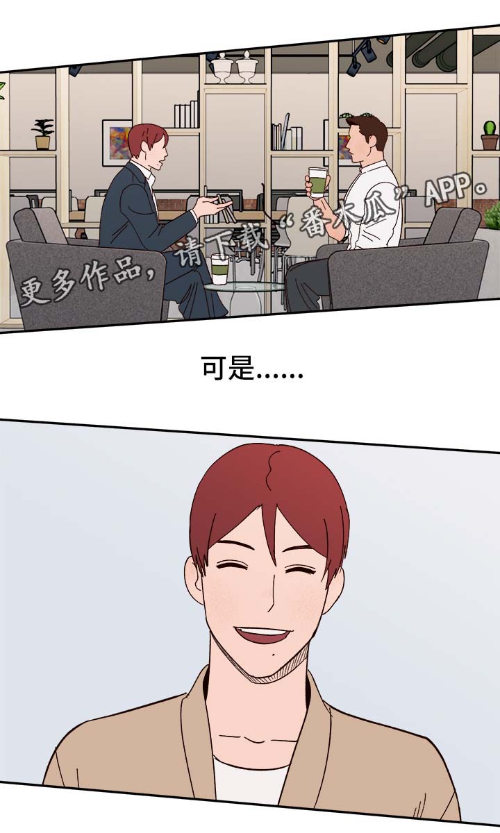 第32话6