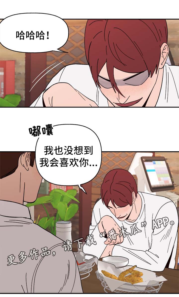 第31话1