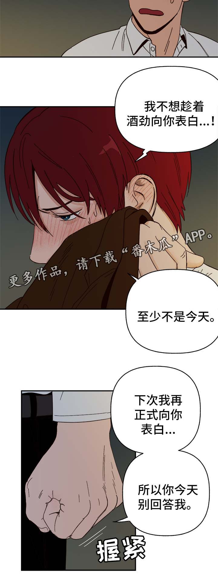 第31话10