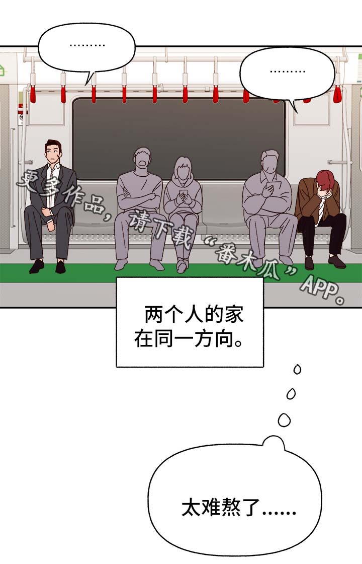 第31话12