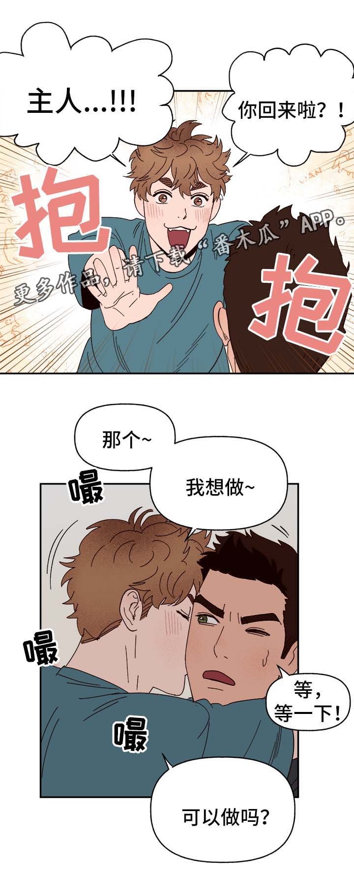 第31话14
