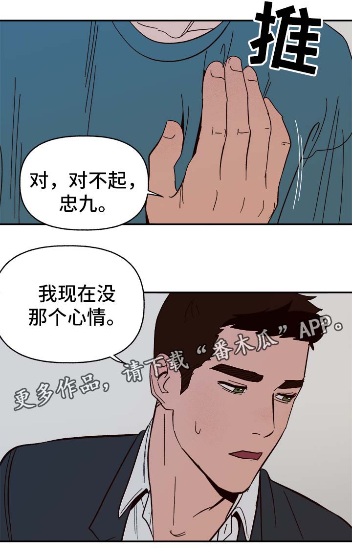 第31话15