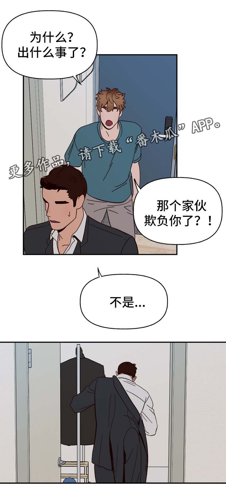 第31话16
