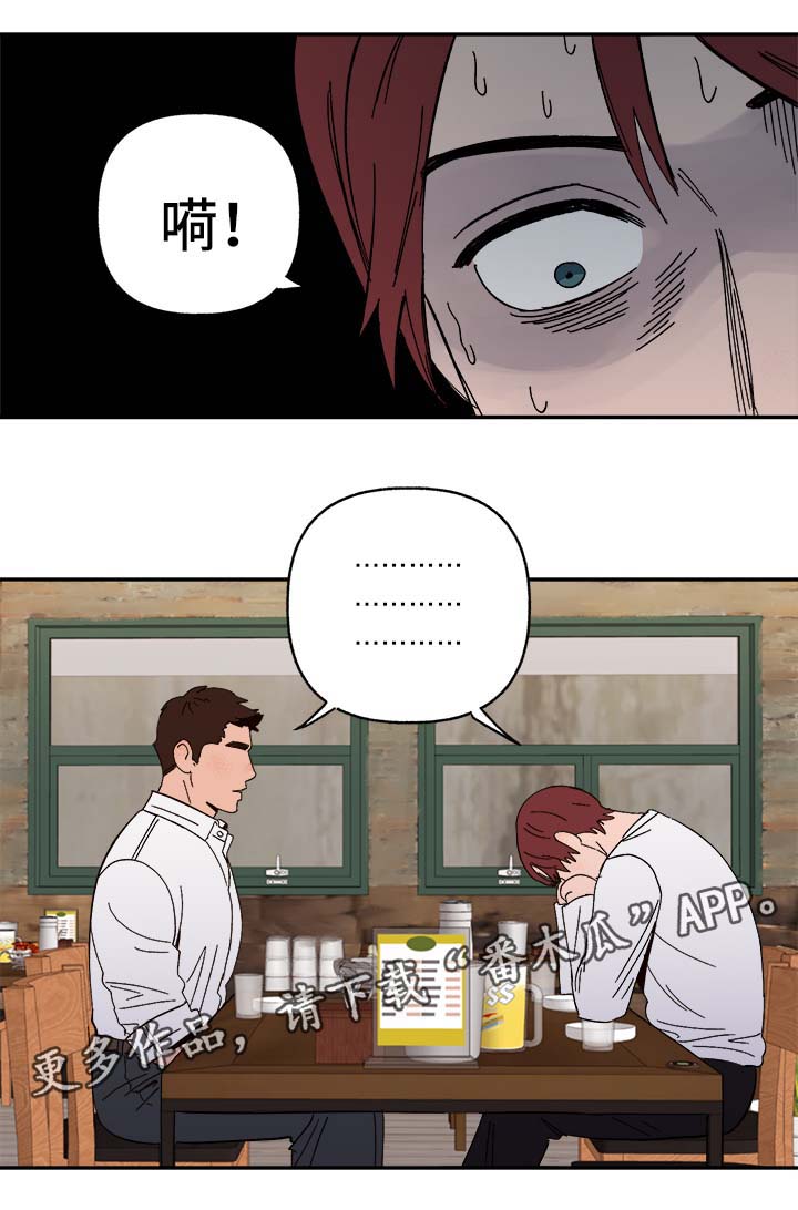 第31话2